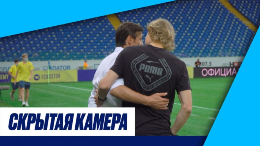 Скрытая камера «Зенит-ТВ»: Ростов, спрей от комаров и последний матч Карпина Скрытая камера «Зенит-ТВ»: Ростов, спрей от комаров и последний матч Карпина