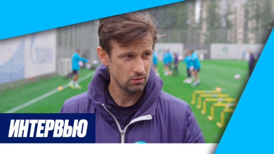 «Зенит-ТВ»: Сергей Семак — о матче с «Ахматом» «Зенит-ТВ»: Сергей Семак — о матче с «Ахматом»