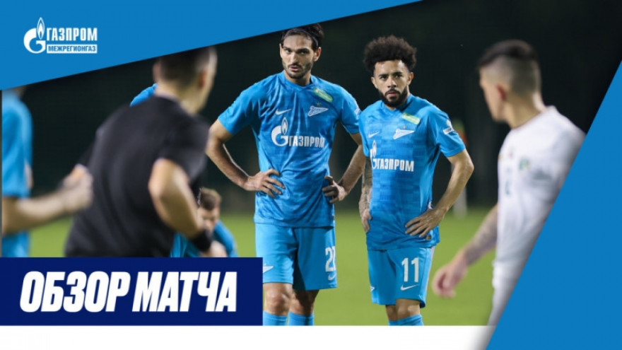 Обзор матча «Зенит» — «Эмирейтс» на «Зенит-ТВ» Обзор матча «Зенит» — «Эмирейтс» на «Зенит-ТВ»