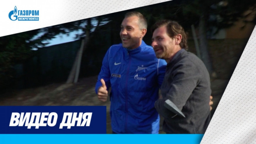 Андре Виллаш-Боаш приехал в гости к «Зениту» Андре Виллаш-Боаш приехал в гости к «Зениту»
