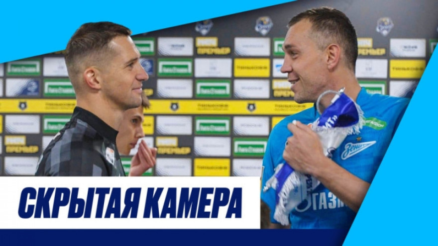 Скрытая камера: Сочи, Нобоа и капитан Дуглас Скрытая камера: Сочи, Нобоа и капитан Дуглас
