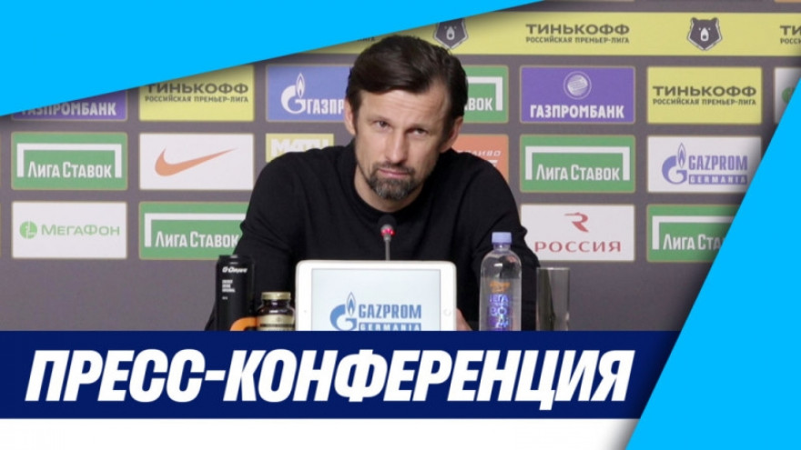 Пресс-конференция Сергея Семака после матча с «Уралом» Пресс-конференция Сергея Семака после матча с «Уралом»