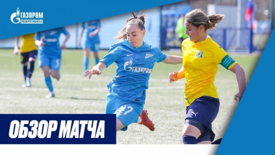 Обзор матча: «Зенит»-м — «Ростов»-м, Молодежная лига, 1 тур Обзор матча: «Зенит»-м — «Ростов»-м, Молодежная лига, 1 тур