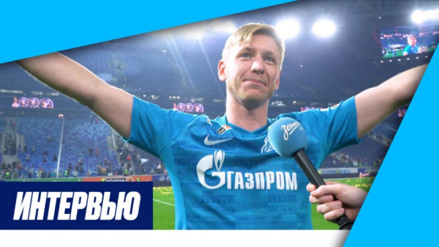 Дмитрий Чистяков на «Зенит-ТВ»: «Я очень устал и очень счастлив!» Дмитрий Чистяков на «Зенит-ТВ»: «Я очень устал и очень счастлив!»