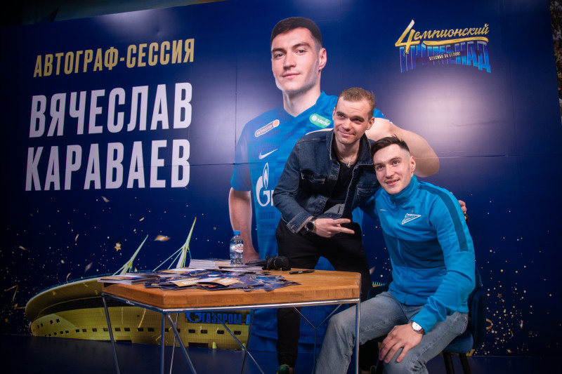 Фан-променад перед матчем «Зенит» — «Химки»