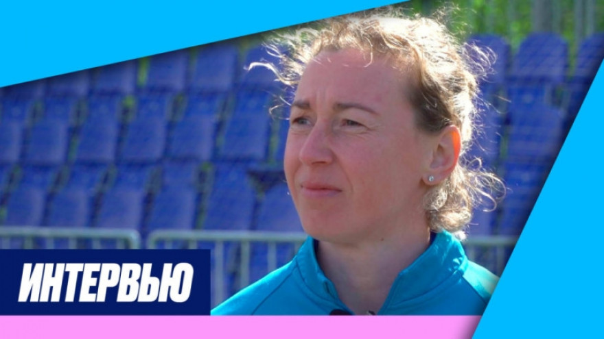 Любовь Кипяткова на «Зенит-ТВ»: «Сделали ошибку — сделаем выводы и будем исправлять» Любовь Кипяткова на «Зенит-ТВ»: «Сделали ошибку — сделаем выводы и будем исправлять»