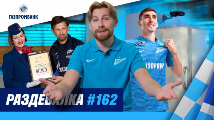 ШОУ РАЗДЕВАЛКА #162 ШОУ РАЗДЕВАЛКА #162