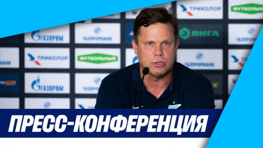 Пресс-конференция Владислава Радимова после матча «Зенит»-2 — «Динамо-СПб» Пресс-конференция Владислава Радимова после матча «Зенит»-2 — «Динамо-СПб»