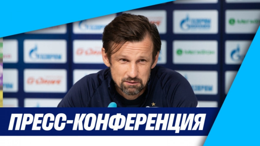 Пресс-конференция Сергея Семака и Вячеслава Караваева перед матчем «Урал» — «Зенит» Пресс-конференция Сергея Семака и Вячеслава Караваева перед матчем «Урал» — «Зенит»