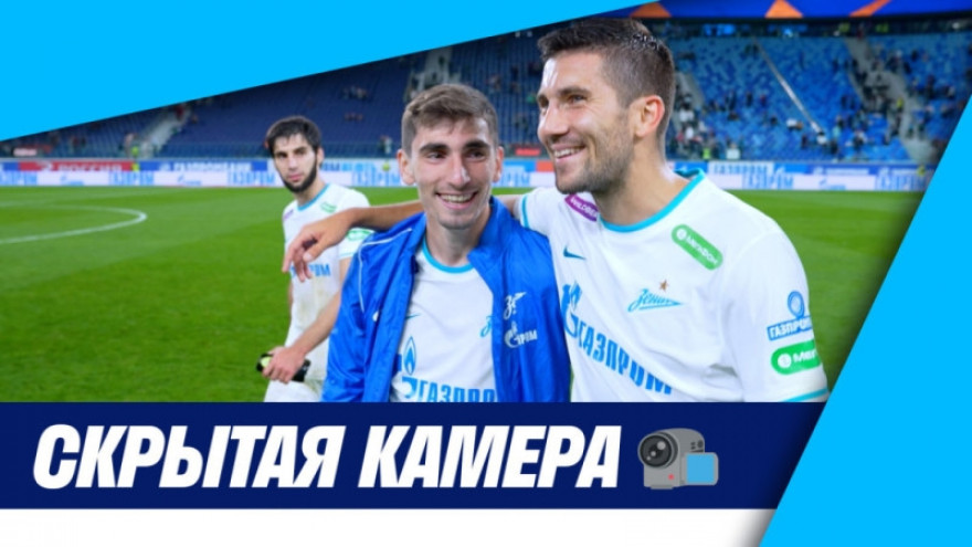 Скрытая камера: «Факел», свадьба и тот, кто на главной странице Скрытая камера: «Факел», свадьба и тот, кто на главной странице
