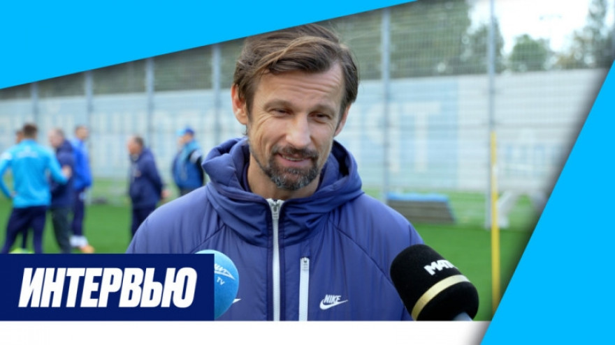 Сергей Семак — о кубковом матче со «Спартаком» Сергей Семак — о кубковом матче со «Спартаком»