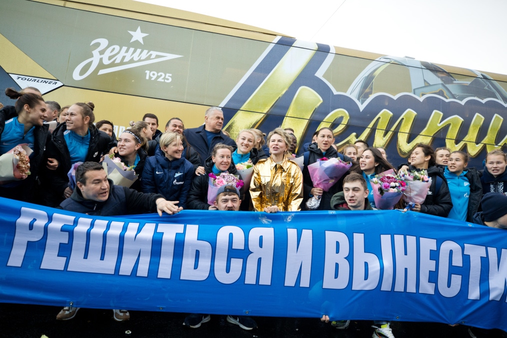 Встреча женской команды «Зенит» на Московском  вокзале