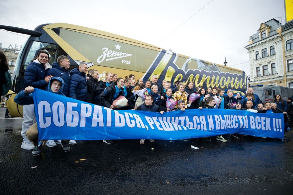 Встреча женской команды «Зенит» на Московском  вокзале