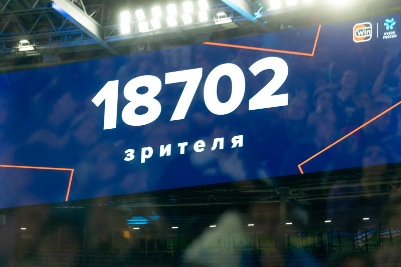 Болельщики на финальном матче Winline Кубка России среди женских команд 2022, «Зенит» — ЦСКА