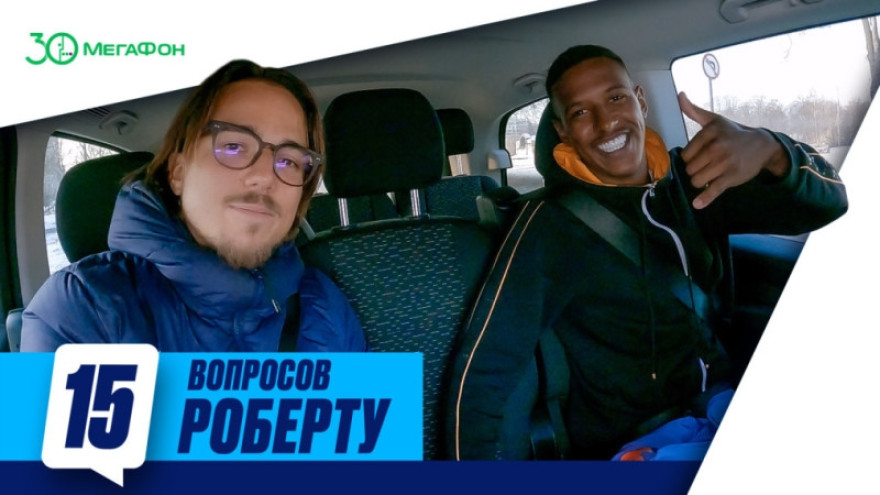 «Зенит-ТВ»: 15 вопросов Роберту «Зенит-ТВ»: 15 вопросов Роберту