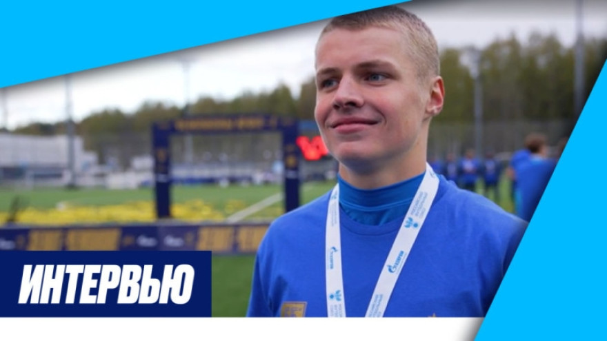 Савелий Никифоров: «Мы проделали огромную работу» Савелий Никифоров: «Мы проделали огромную работу»