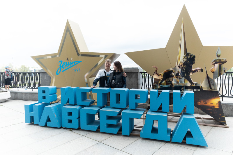 Фан-променад «Играем на опережение» перед матчем «Зенит» — «Локомотив»