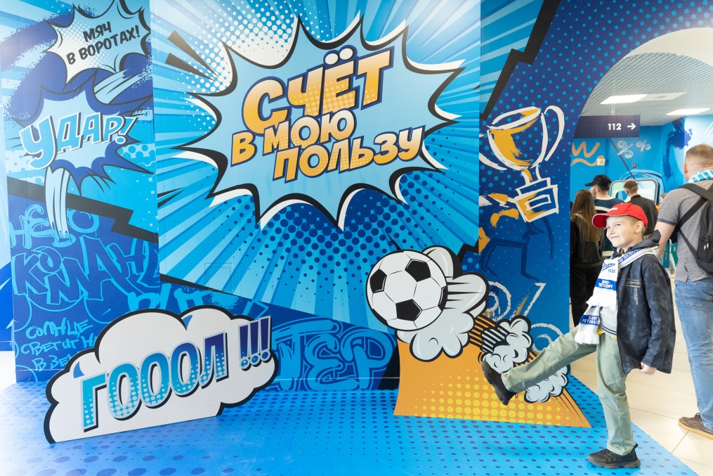 Фан-променад «Играем на опережение» перед матчем «Зенит» — «Локомотив»