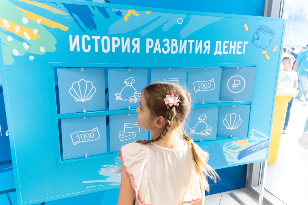 Фан-променад «Играем на опережение» перед матчем «Зенит» — «Локомотив»
