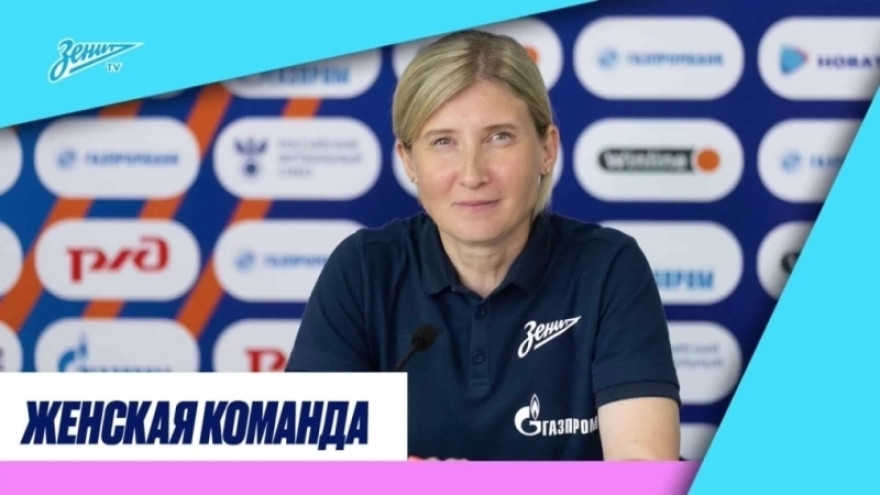 Пресс-конференция Ольги Порядиной перед финалом Кубка с  ЦСКА