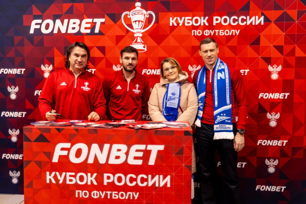 Фан-променад на матче «Зенит» — «Крылья Советов»