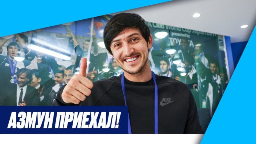 «Зенит-ТВ»: Азмун приехал к команде и всех обнял! «Зенит-ТВ»: Азмун приехал к команде и всех обнял!