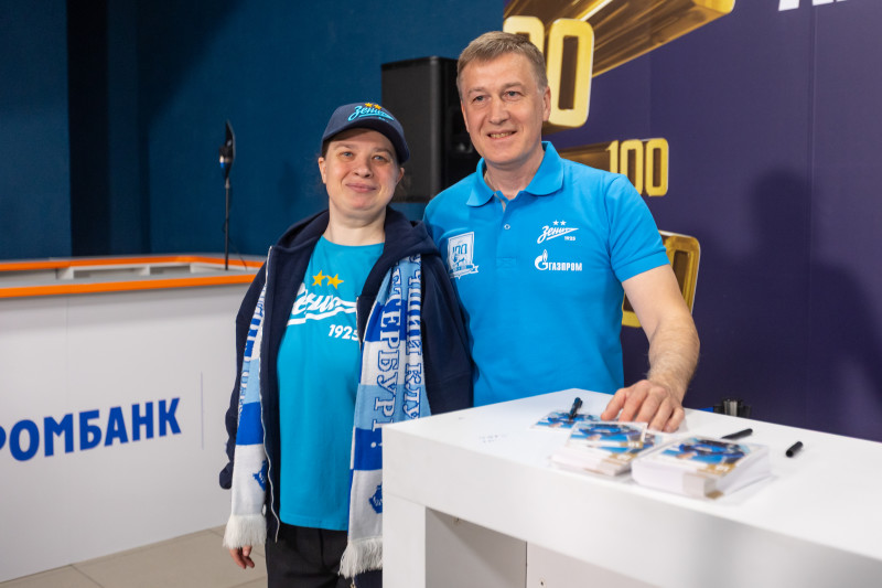 «Фан-Променад» перед матчем  «Зенит» — «Ахмат»