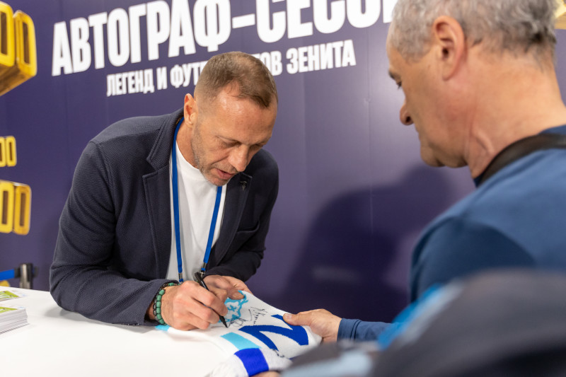 «Фан-Променад» перед матчем  «Зенит» — «Ахмат»