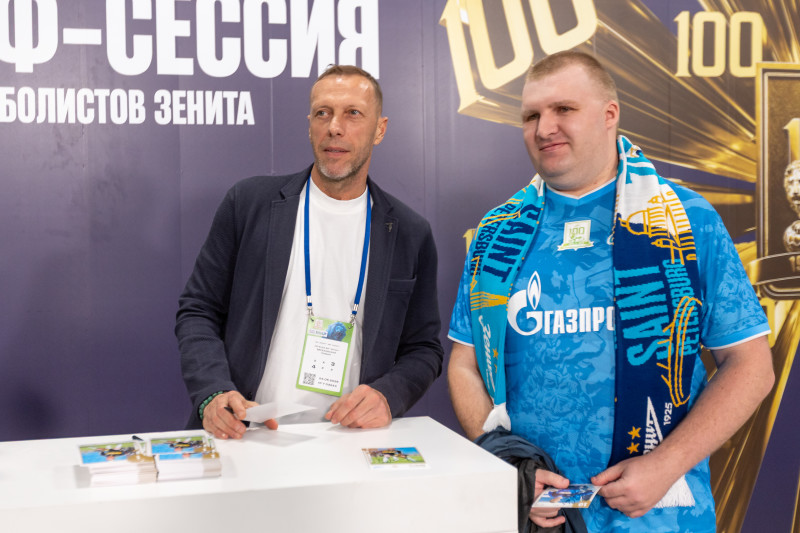 «Фан-Променад» перед матчем  «Зенит» — «Ахмат»