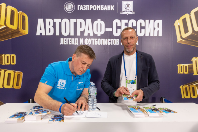 «Фан-Променад» перед матчем  «Зенит» — «Ахмат»