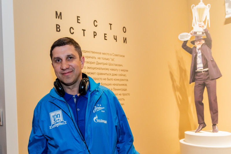 Фестиваль — Концерт для болельщиков