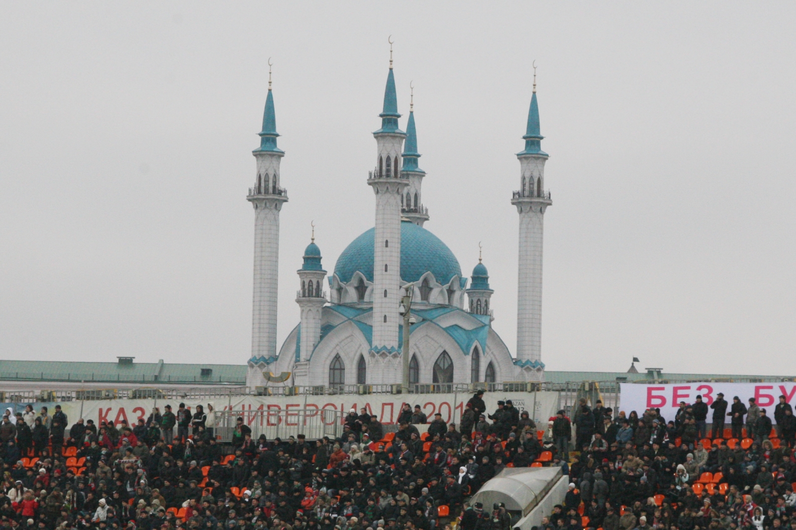 главный тренер Рубина Курбан Бердыев