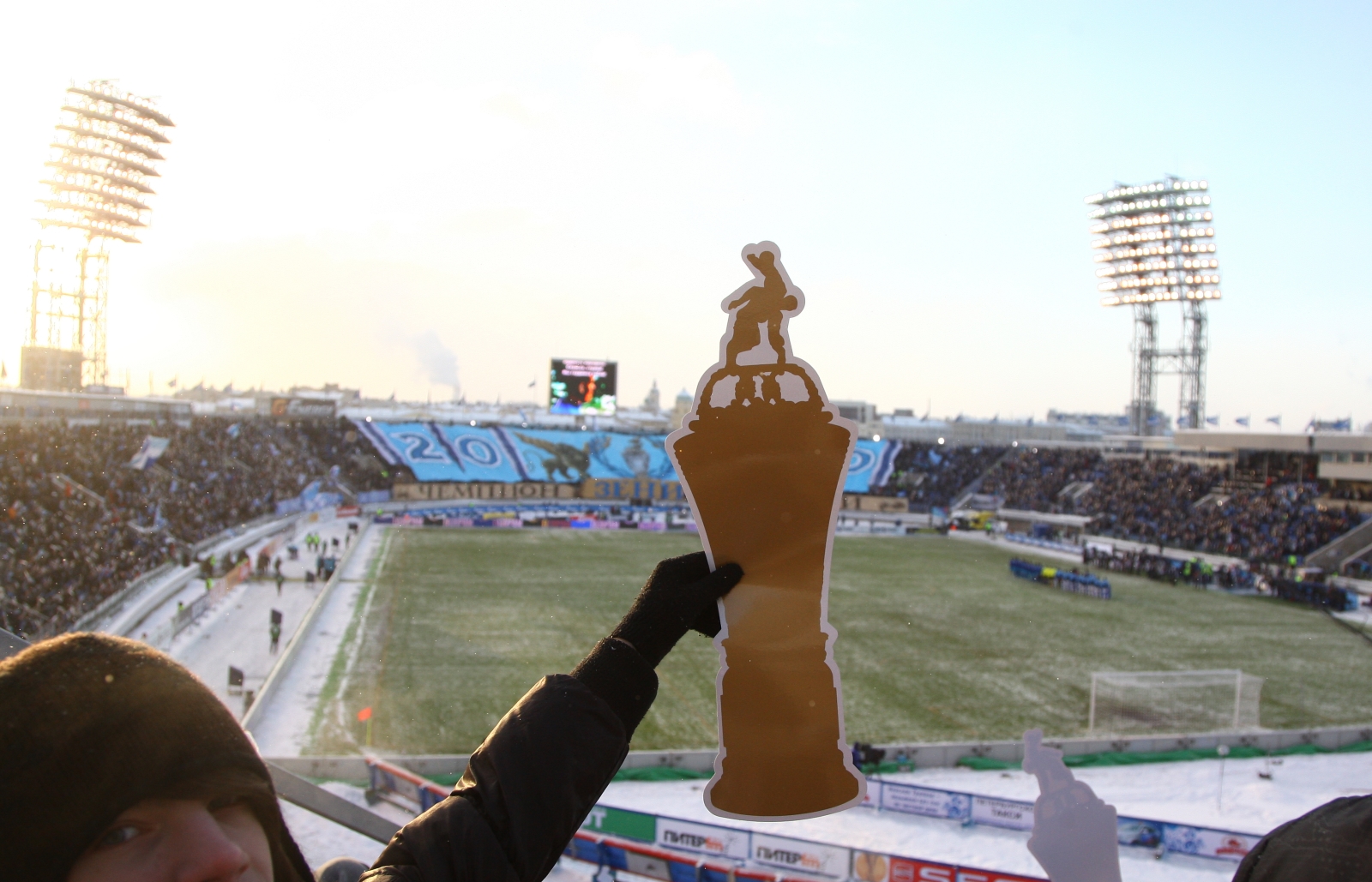  Чемпионат России 2010 года, 30 тур, Матч Зенит — Крылья Советов