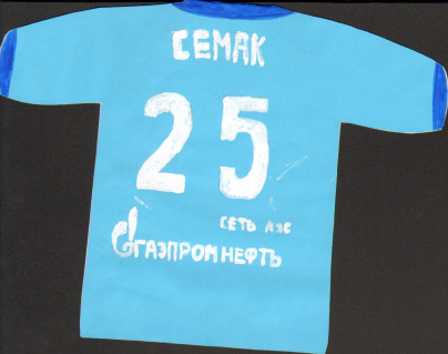 Дети поздравили Сергея Семака с днем рождения.
