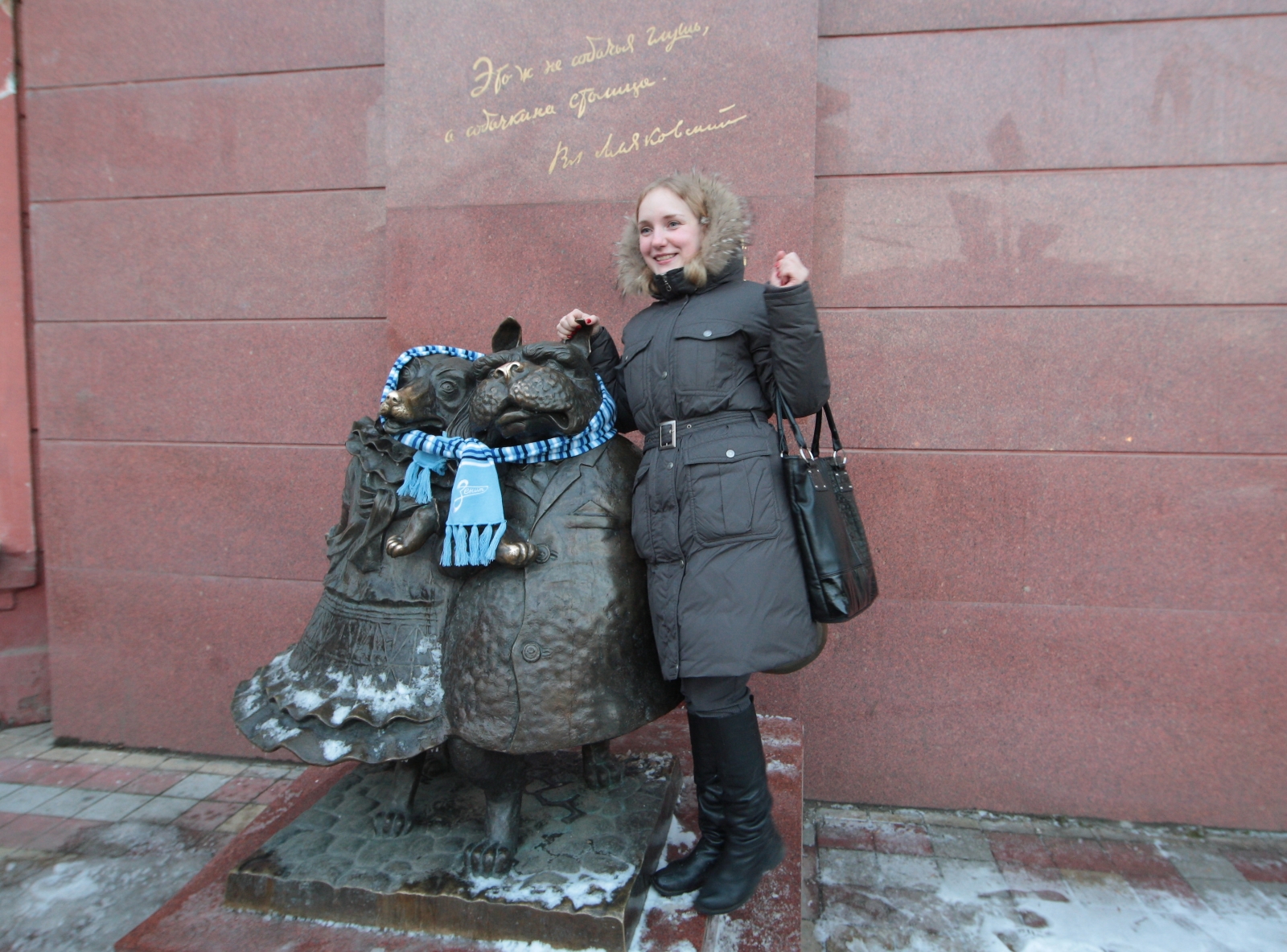 Город в преддверии Супрер Кубка России 2011.