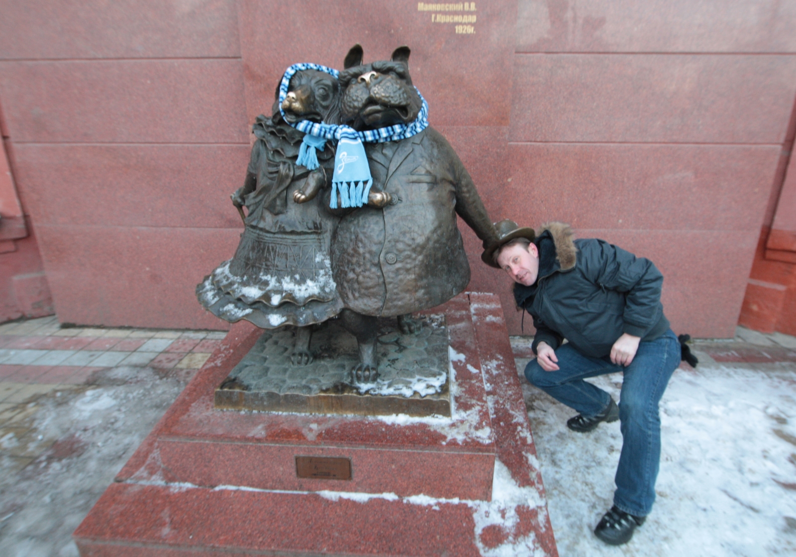 Город в преддверии Супрер Кубка России 2011.