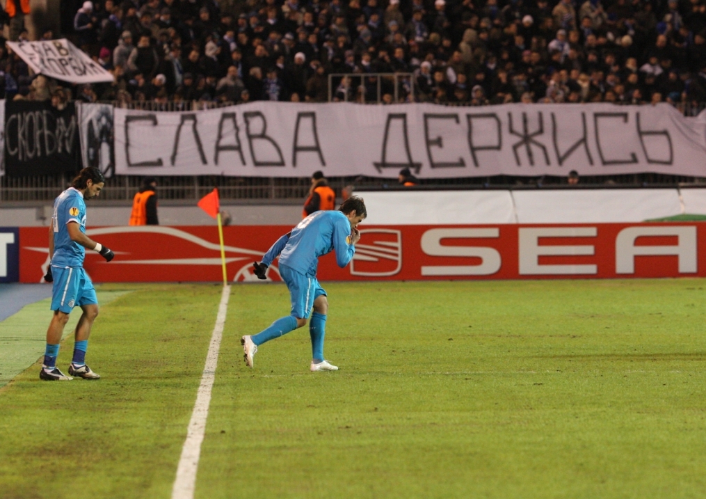  Лига Европы  УЕФА 2010/11. Матч Зенит  — Твенте 