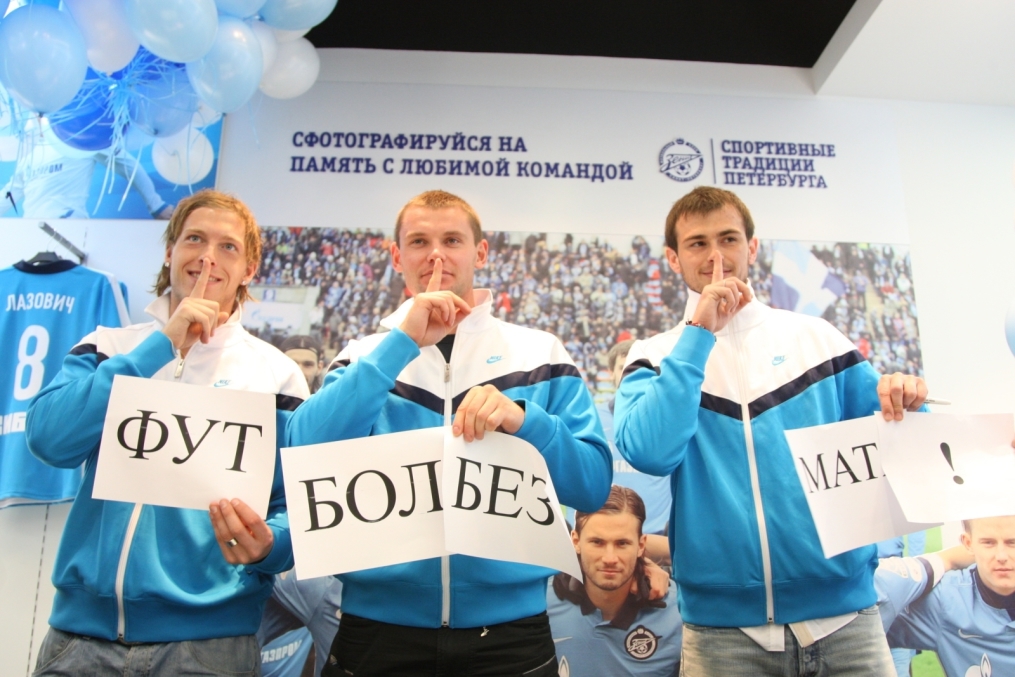 Открытие магазина на Московскм