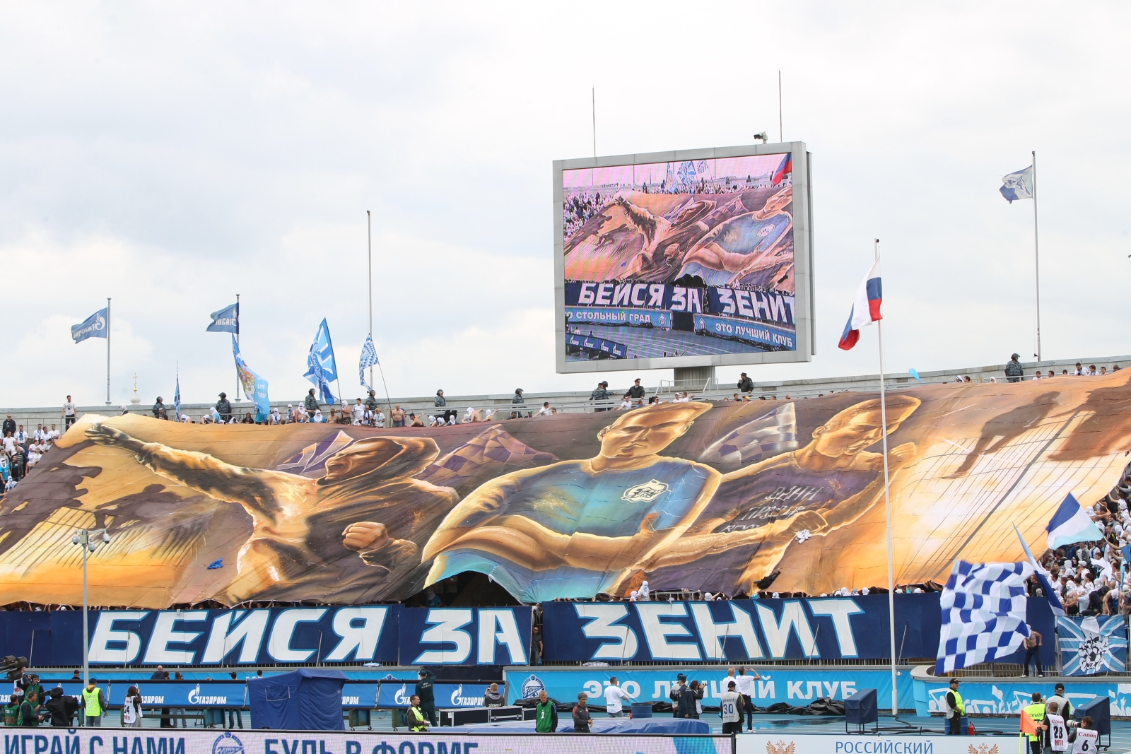Чемпионата России 2011—12 Зенит — Спартак