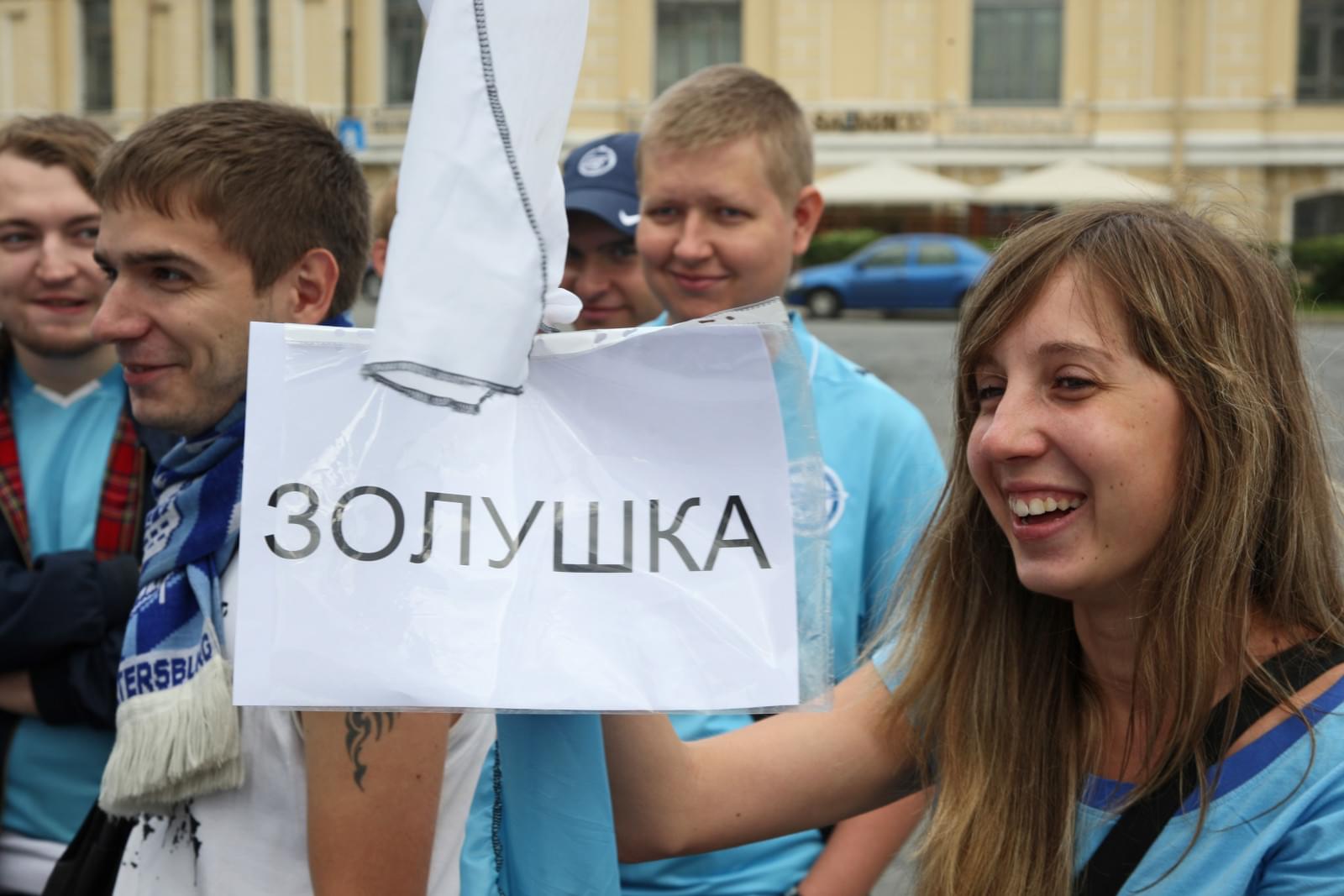 Морской парад болельщиков «Зенита» 