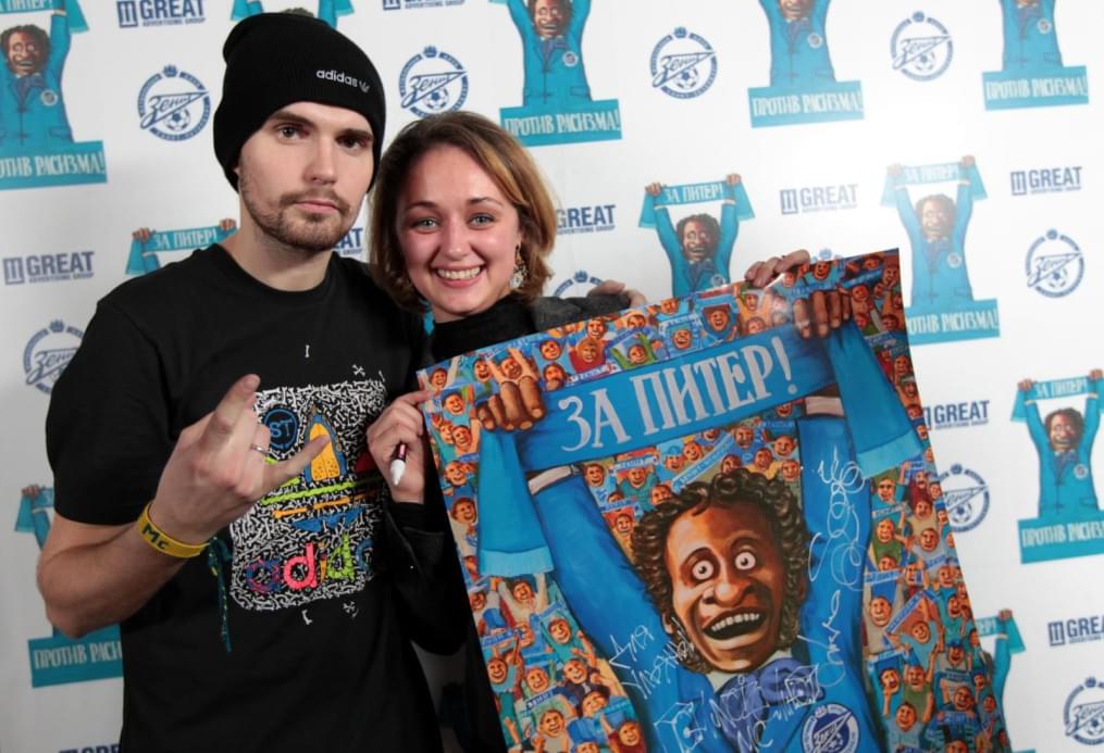 Пушкин и Noize MC прочли для «Зенита» рэп о расизме