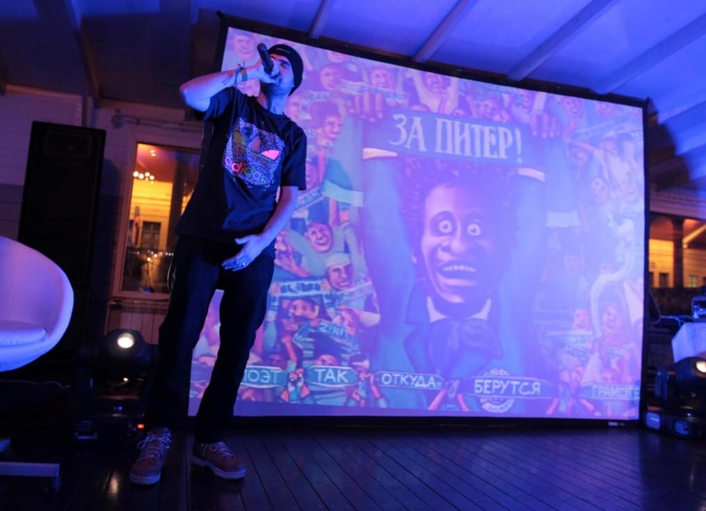 Пушкин и Noize MC прочли для «Зенита» рэп о расизме