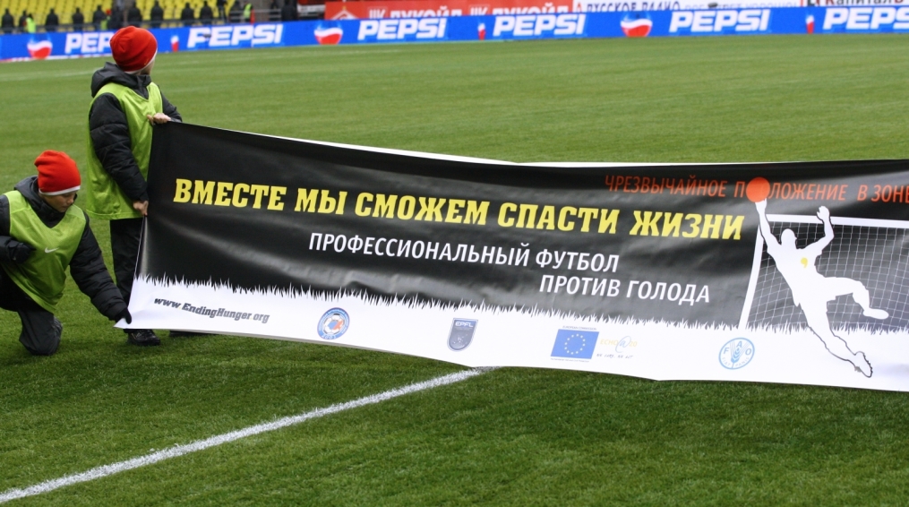 Матч 37-го тура СОГАЗ-Чемпионата России «Спартак» — «Зенит»