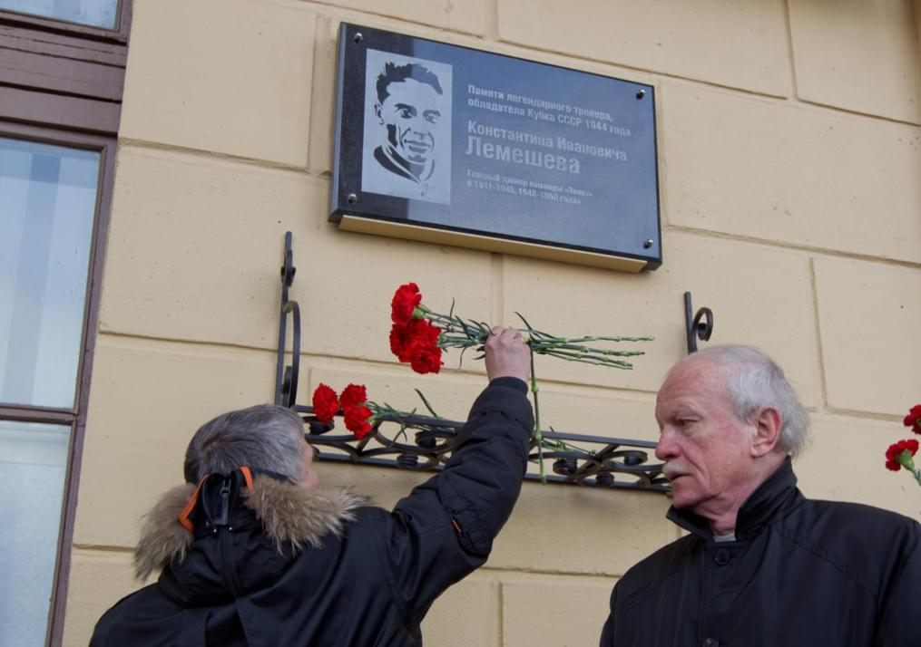 Церемония открытия памятной доски Константина Лемешева