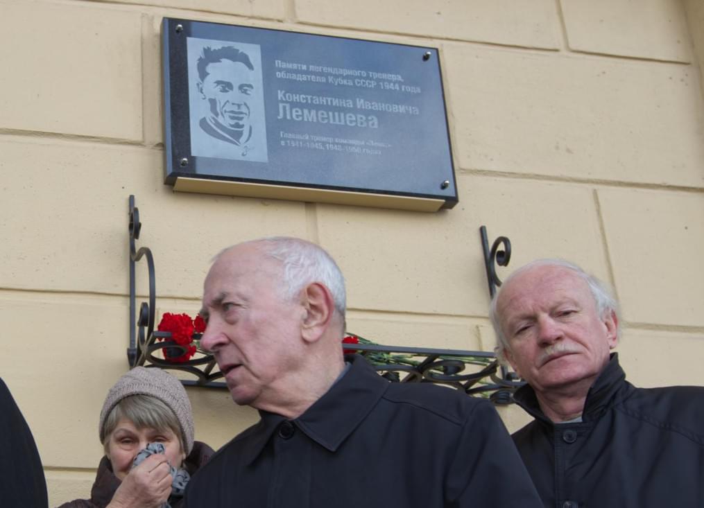 Церемония открытия памятной доски Константина Лемешева