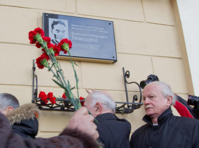 Церемония открытия памятной доски Константина Лемешева