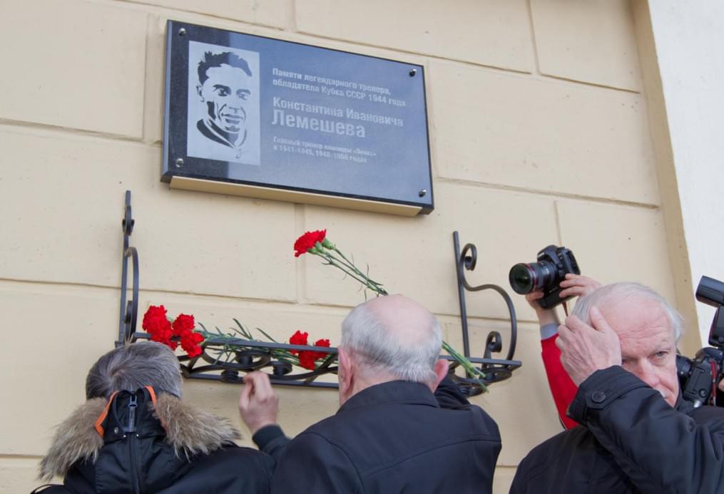 Церемония открытия памятной доски Константина Лемешева