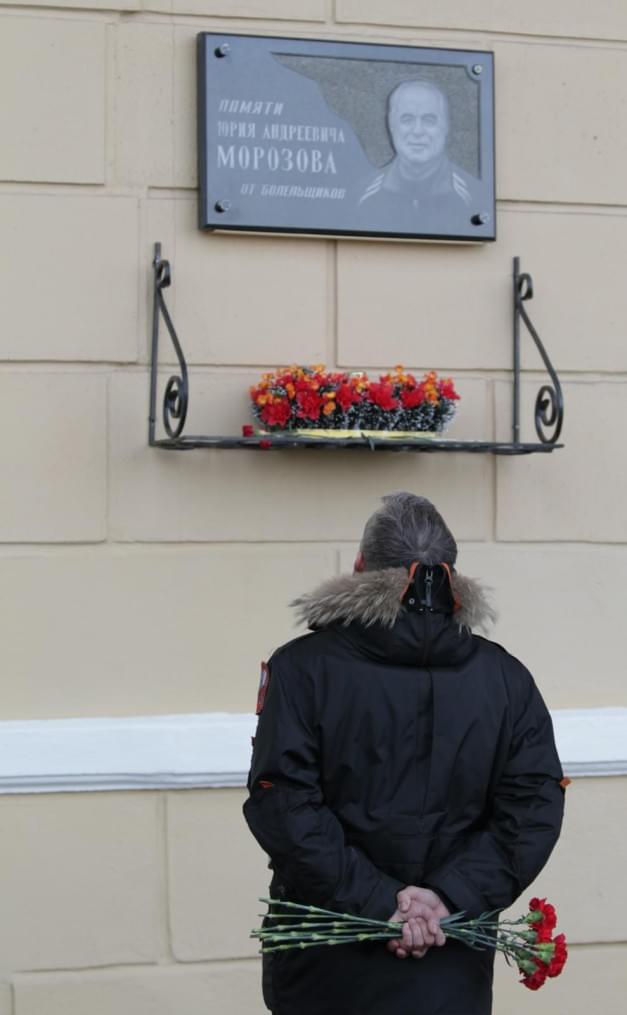 Церемония открытия памятной доски Константина Лемешева