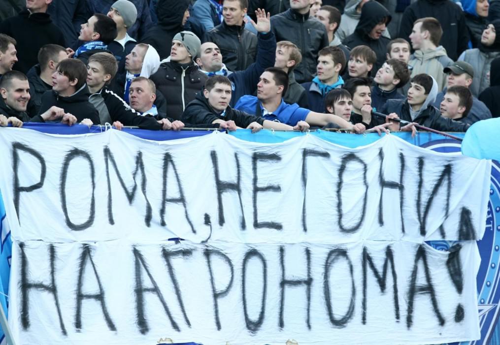 Матч 39-го тура СОГАЗ-Чемпионата России «Зенит» — ЦСКА