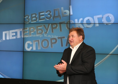 Презентация фильма «Звезды петербургского спорта. Владимир Казаченок» 